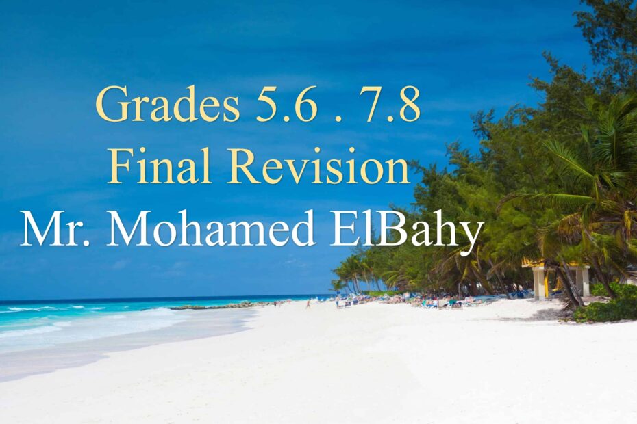 مراجعة Final Revision اللغة الإنجليزية الصف الخامس والسادس والسابع والثامن
