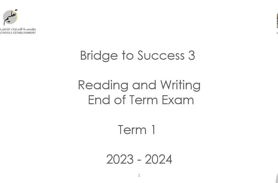 Reading and Writing End of Term Exam اللغة الإنجليزية الصف الثالث الفصل الدراسي الأول 2023-2024 - بوربوينت