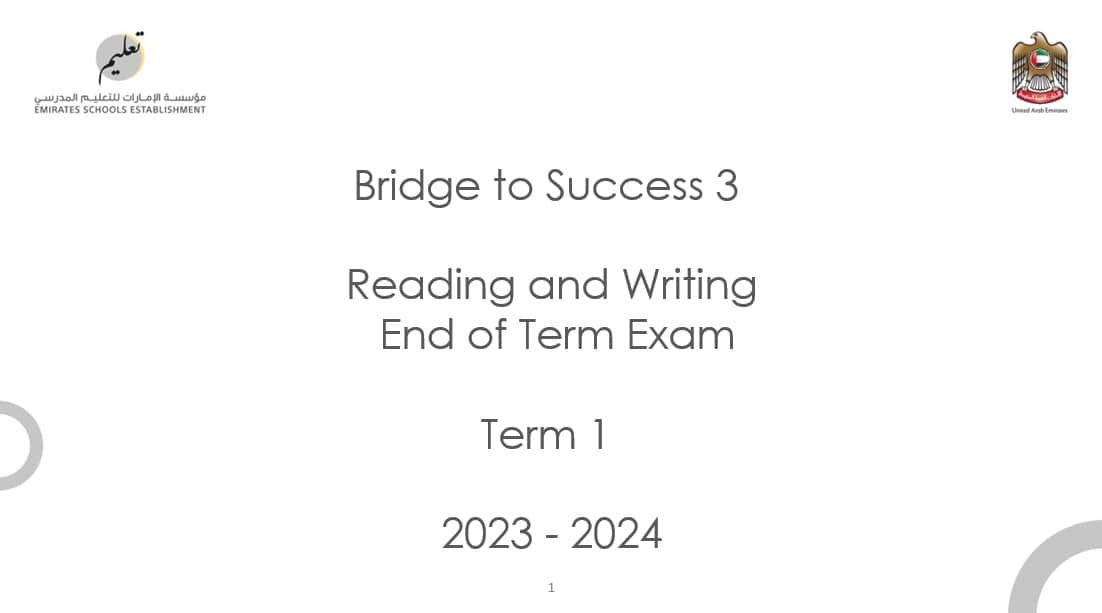 Reading and Writing End of Term Exam اللغة الإنجليزية الصف الثالث الفصل الدراسي الأول 2023-2024 - بوربوينت 