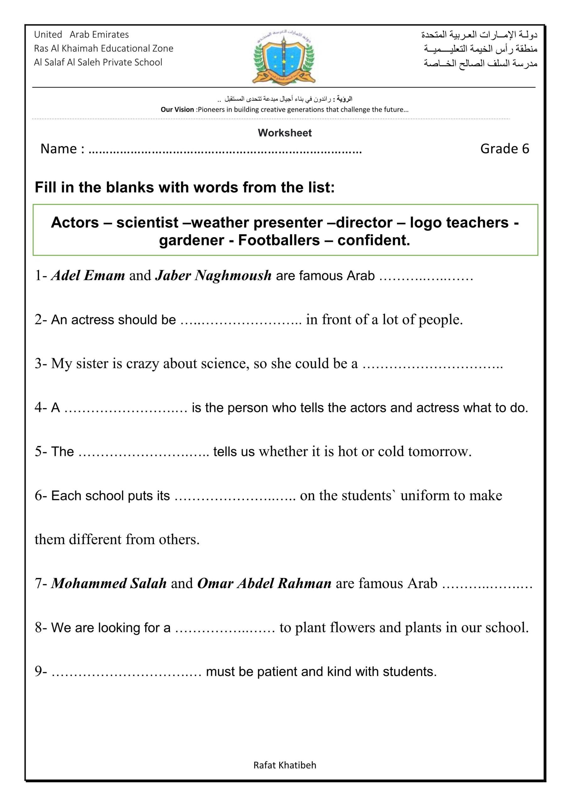 أوراق عمل متنوعة اللغة الإنجليزية الصف السادس