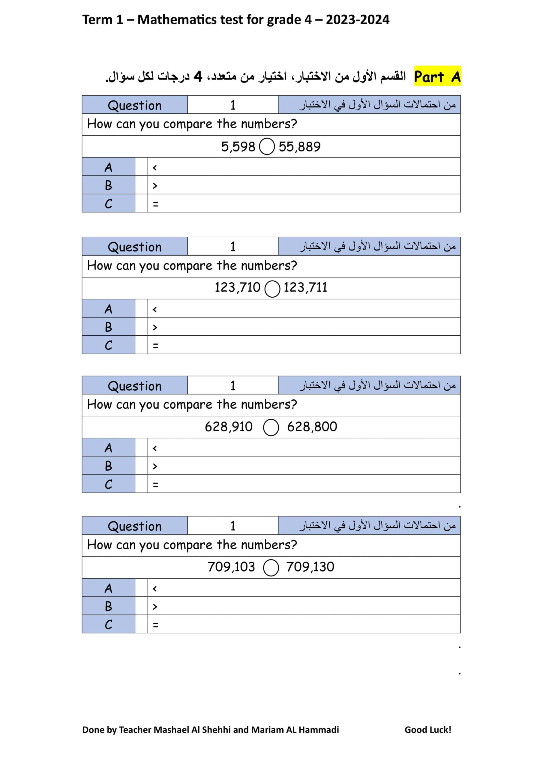 حل أسئلة هيكلة الرياضيات المتكاملة الصف الرابع Reveal