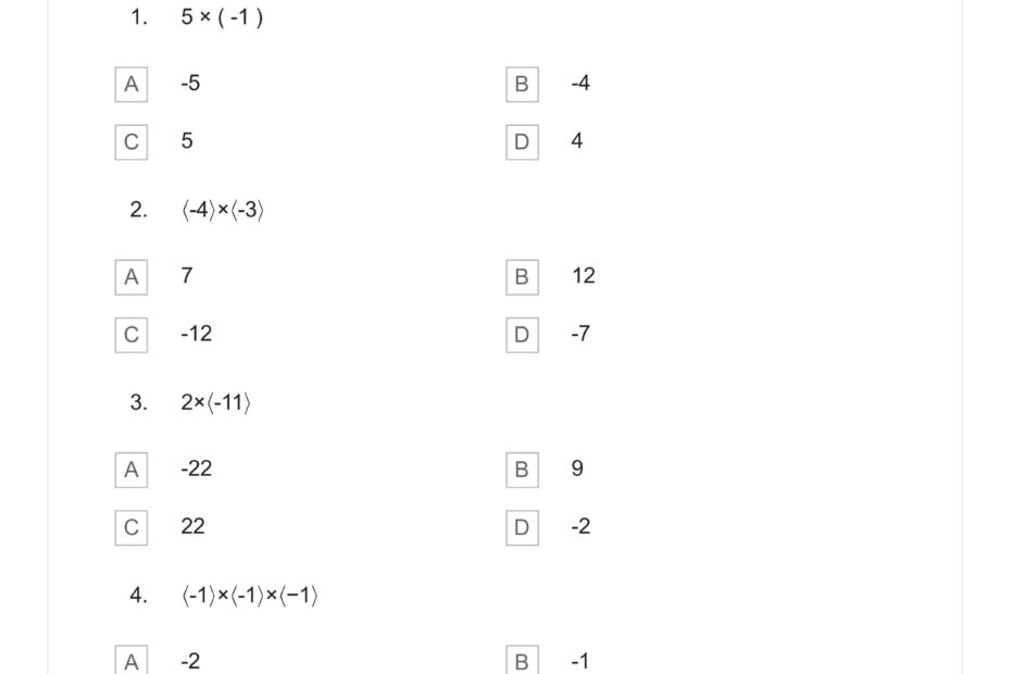 ورقة عمل ضرب وقسمة الأعداد الصحيحة الرياضيات المتكاملة الصف السابع