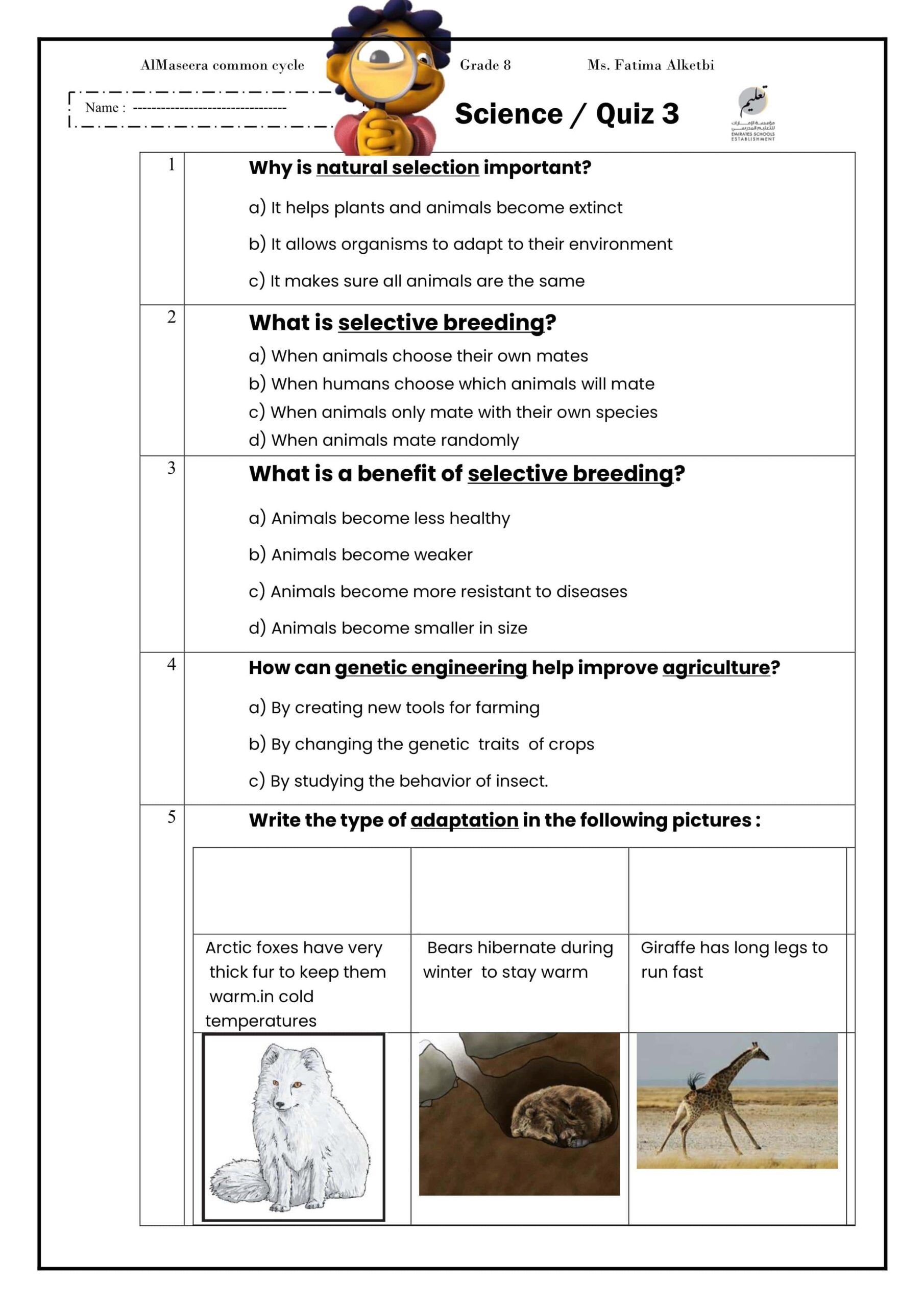 ورقة عمل Quiz 3 العلوم المتكاملة الصف الثامن