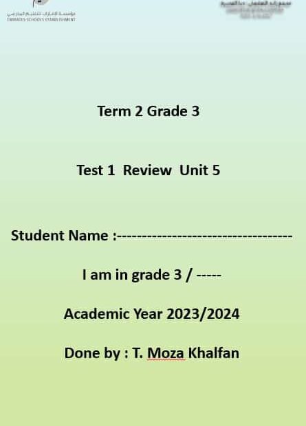 أوراق عمل Test 1 Review Unit 5 اللغة الإنجليزية الصف الثالث - بوربوينت