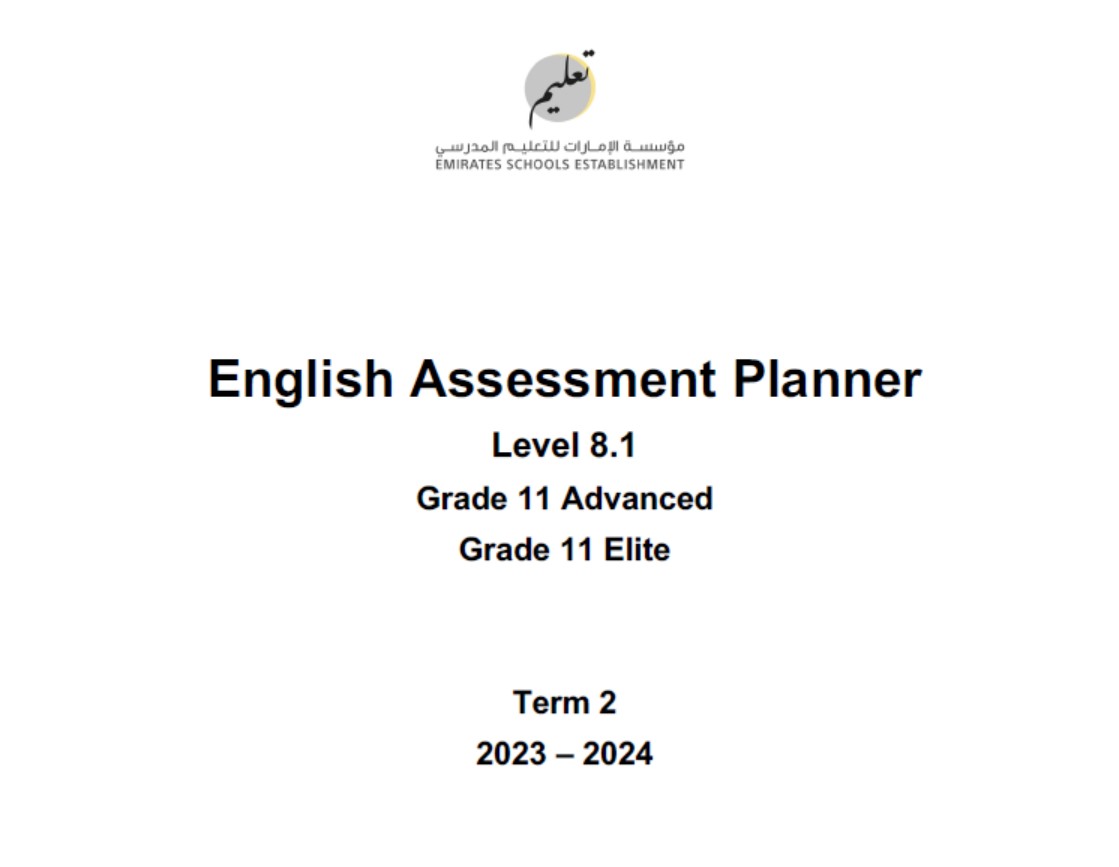 مواصفات الامتحان النهائي Level 8.1 اللغة الإنجليزية الصف الحادي عشر متقدم ونخبة الفصل الدراسي الثاني 2023-2024