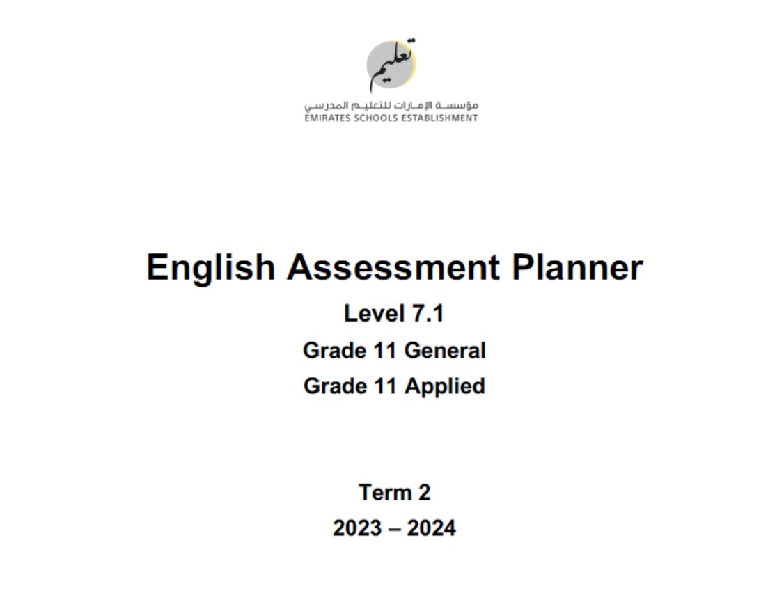 مواصفات الامتحان النهائي Level 7.1 اللغة الإنجليزية الصف الحادي عشر عام وApplied الفصل الدراسي الثاني 2023-2024