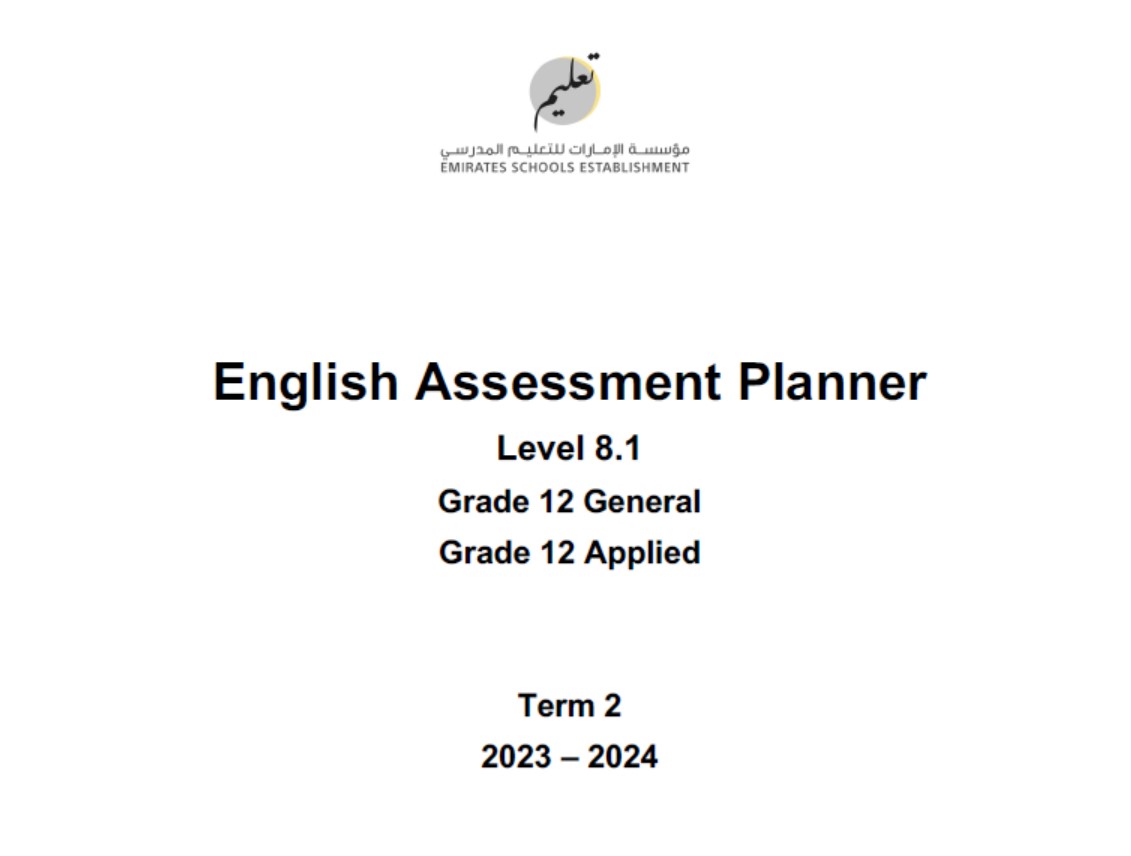 مواصفات الامتحان النهائي Level 8.1 اللغة الإنجليزية الصف الثاني عشر عام وApplied الفصل الدراسي الثاني 2023-2024