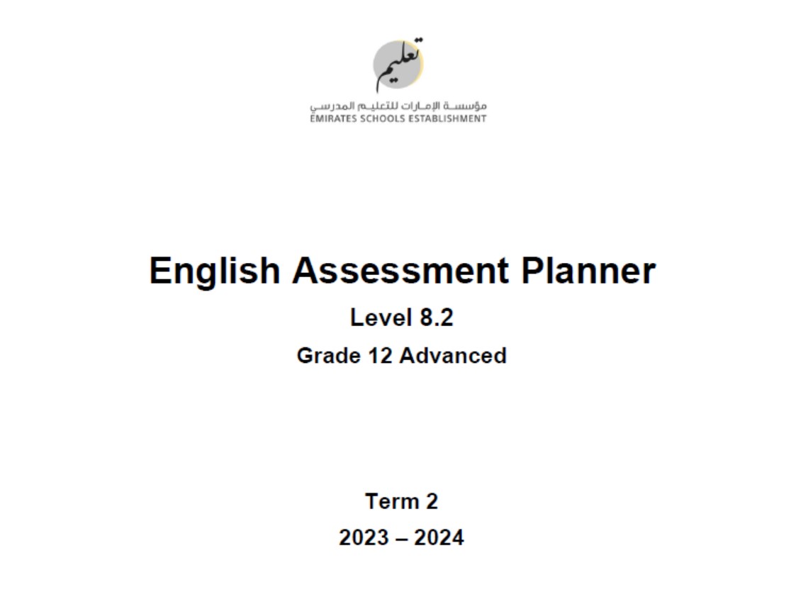 مواصفات الامتحان النهائي Level 8.2 اللغة الإنجليزية الصف الثاني عشر متقدم الفصل الدراسي الثاني 2023-2024