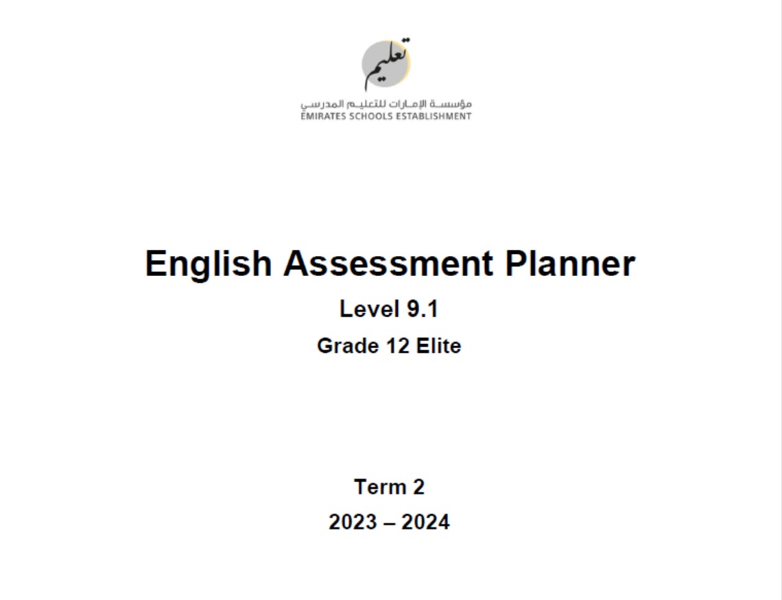مواصفات الامتحان النهائي Level 9.1 اللغة الإنجليزية الصف الثاني عشر نخبة الفصل الدراسي الثاني 2023-2024