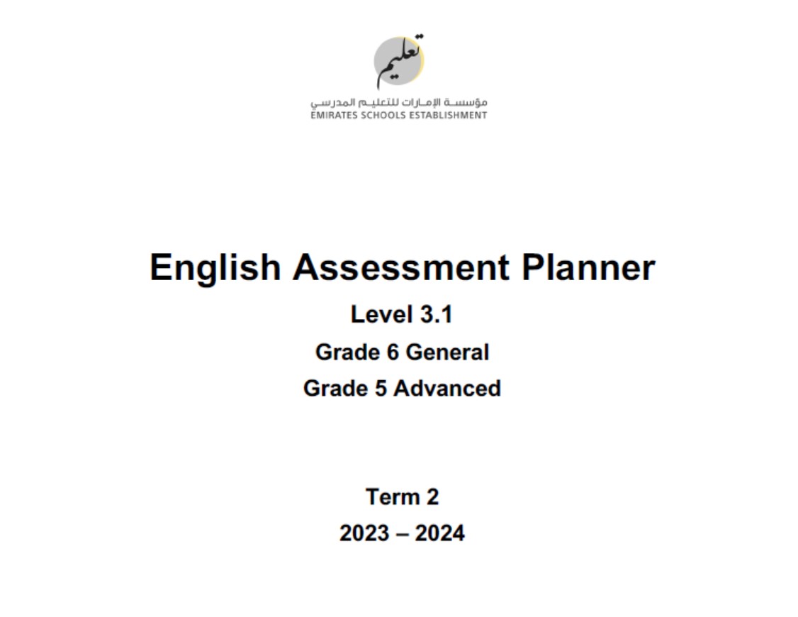 مواصفات الامتحان النهائي Level 3.1 اللغة الإنجليزية الصف الخامس متقدم والصف السادس عام الفصل الدراسي الثاني 2023-2024