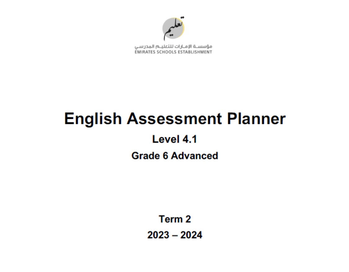 مواصفات الامتحان النهائي Level 4.1 اللغة الإنجليزية الصف السادس متقدم الفصل الدراسي الثاني 2023-2024