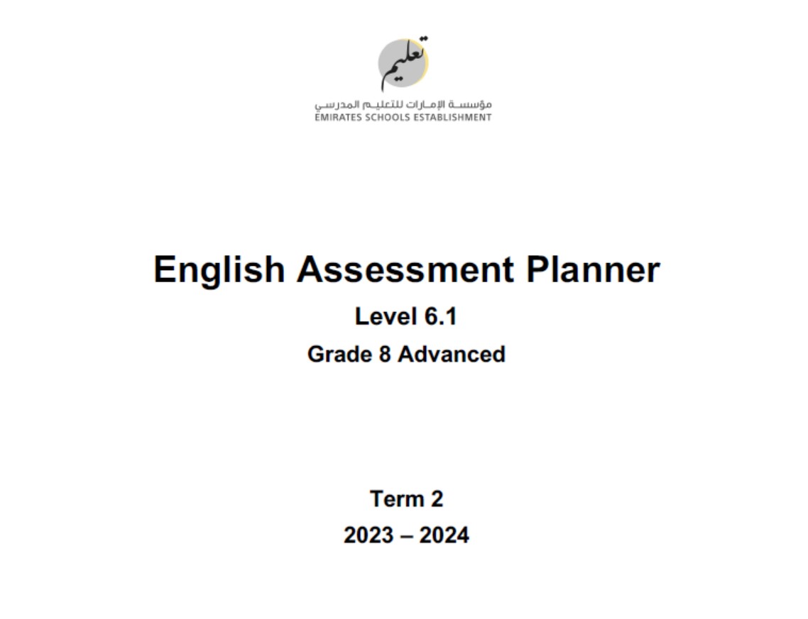 مواصفات الامتحان النهائي Level 6.1 اللغة الإنجليزية الصف الثامن متقدم الفصل الدراسي الثاني 2023-2024