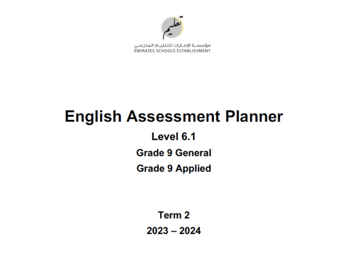 مواصفات الامتحان النهائي Level 6.1 اللغة الإنجليزية الصف التاسع عام وApplied الفصل الدراسي الثاني 2023-2024