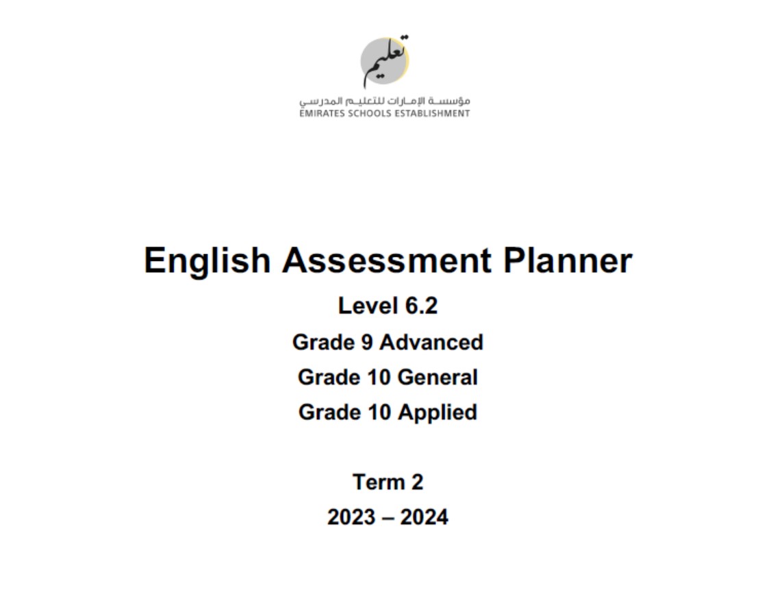 مواصفات الامتحان النهائي Level 6.1 اللغة الإنجليزية الصف التاسع متقدم والصف العاشر عام وApplied الفصل الدراسي الثاني 2023-2024