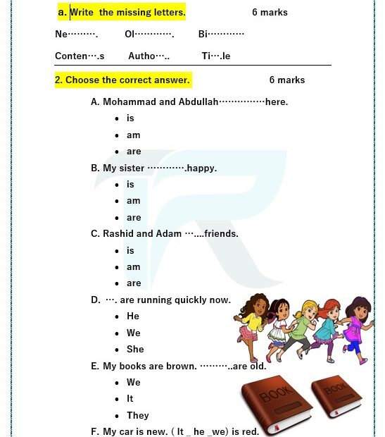 ورقة عمل Grammar اللغة الإنجليزية الصف الثالث