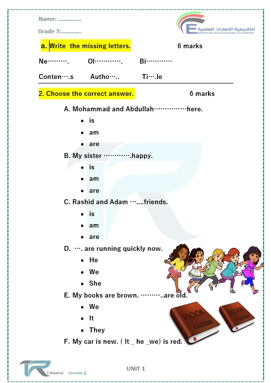 ورقة عمل Grammar اللغة الإنجليزية الصف الثالث