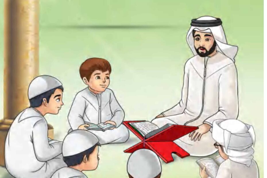 كتاب الطالب التربية الإسلامية الصف الثالث الفصل الدراسي الثاني 2023-2024