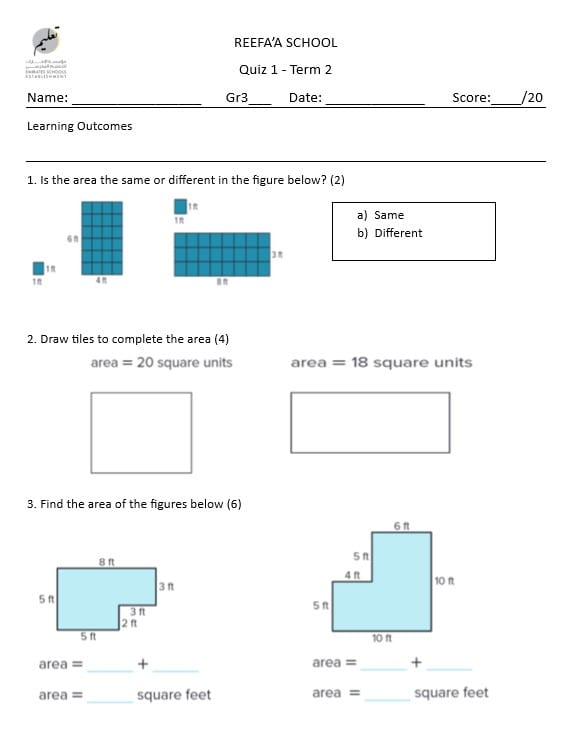 امتحان Quiz 1 الرياضيات المتكاملة الصف الثالث Reveal