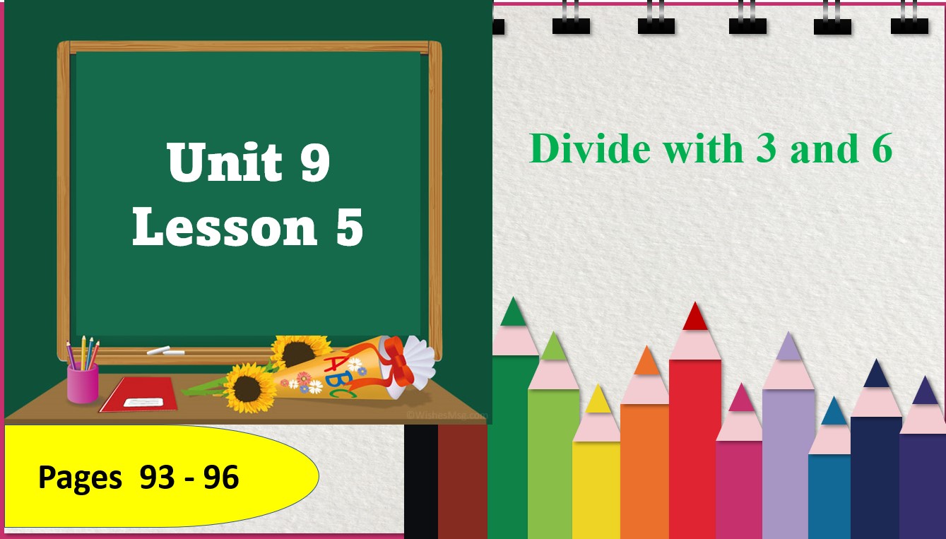 حل درس Divide with 3 and 6 الرياضيات المتكاملة الصف الثالث - بوربوينت 