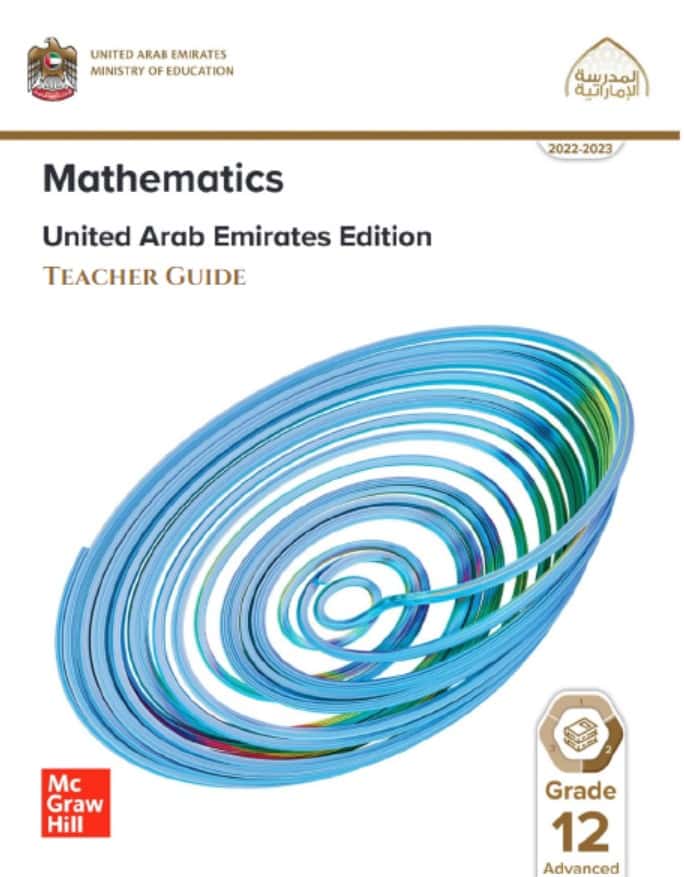 كتاب دليل المعلم الرياضيات المتكاملة الصف الثاني عشر متقدم 