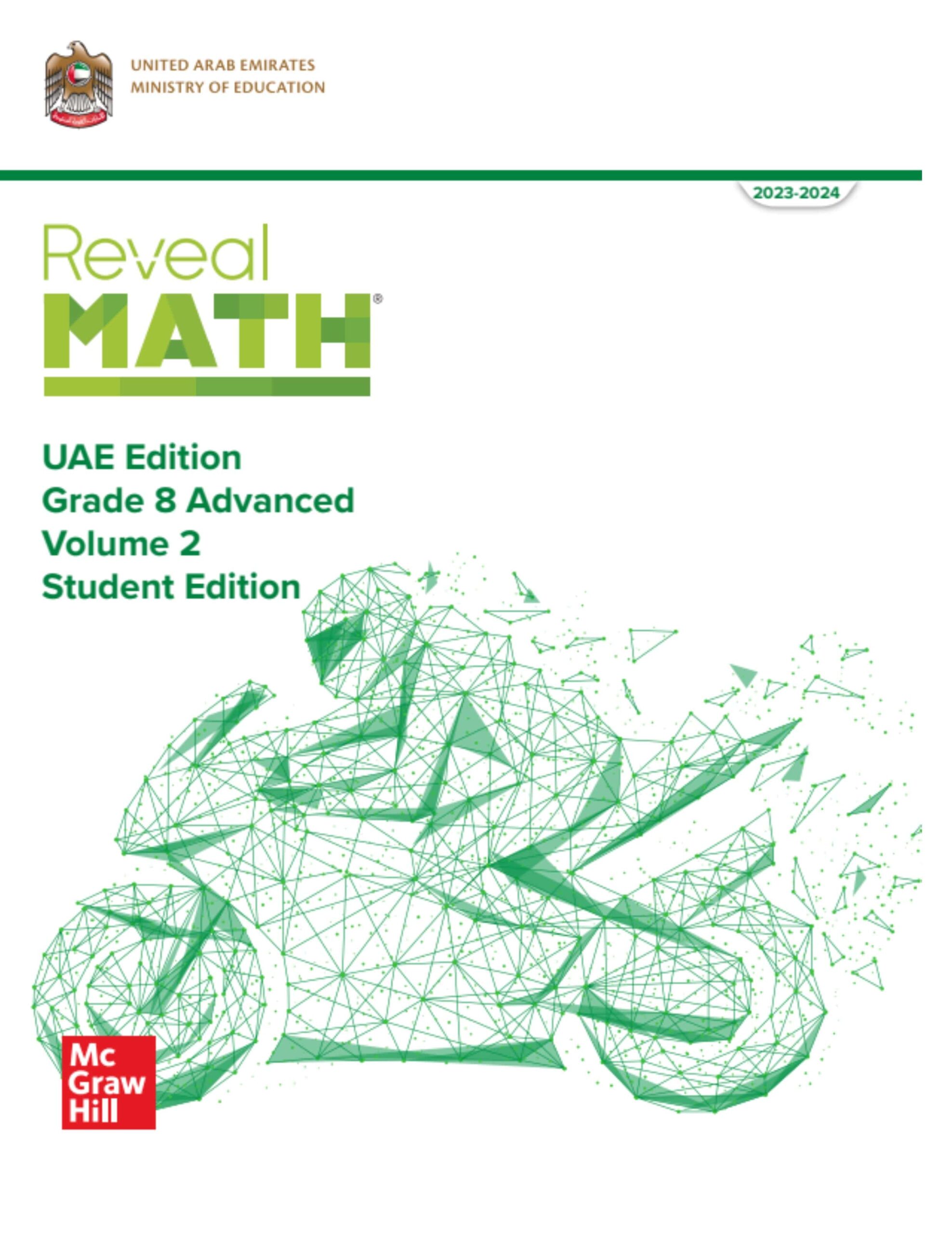 كتاب الطالب الرياضيات المتكاملة الصف الثامن Reveal متقدم الفصل الدراسي الثاني 2023-2024