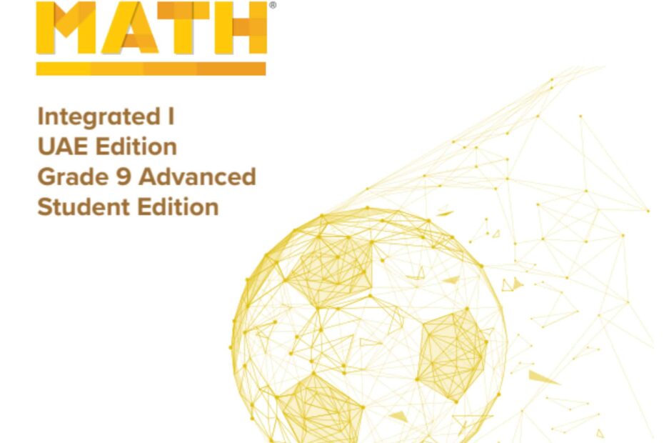 كتاب الطالب الرياضيات المتكاملة الصف التاسع Reveal متقدم الفصل الدراسي الثاني 2023-2024