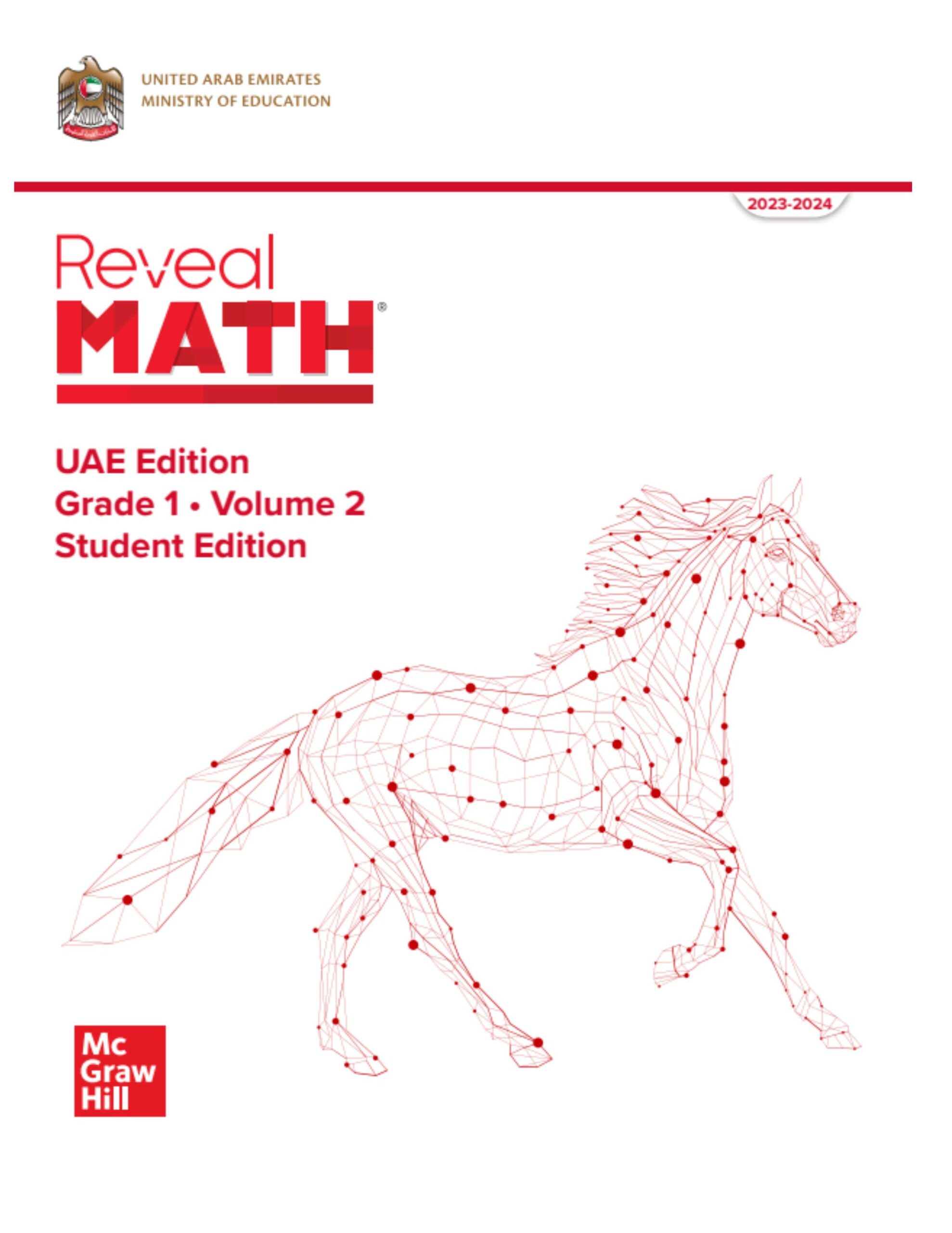 كتاب الطالب الرياضيات المتكاملة الصف الأول Reveal الفصل الدراسي الثاني 2023-2024