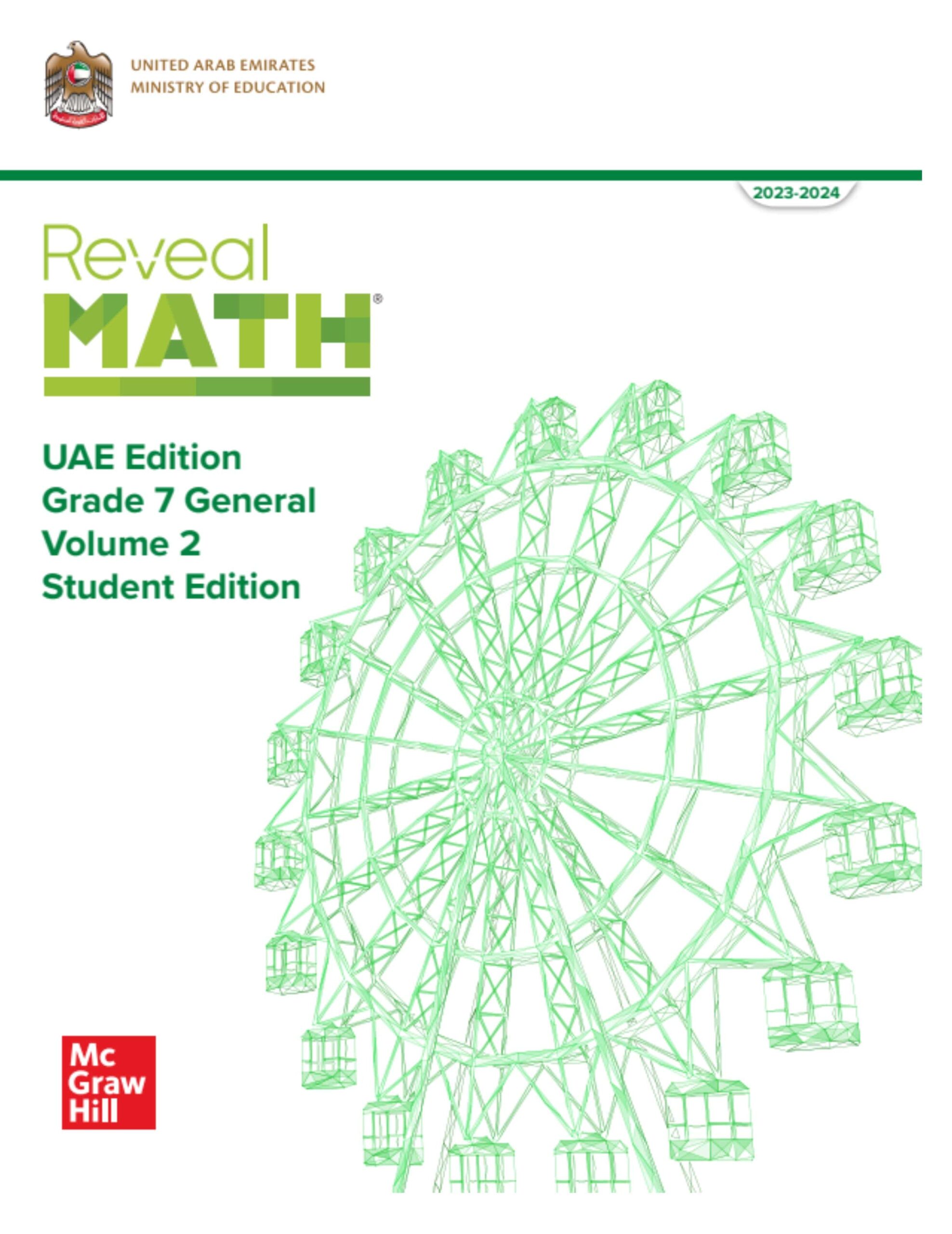 كتاب الطالب الرياضيات المتكاملة الصف السابع Reveal عام الفصل الدراسي الثاني 2023-2024