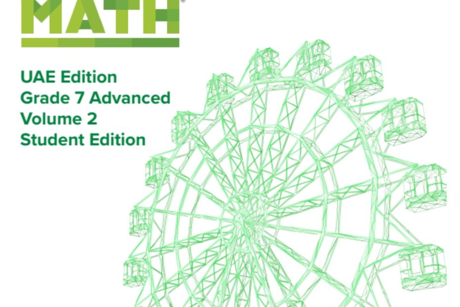 كتاب الطالب الرياضيات المتكاملة الصف السابع Reveal متقدم الفصل الدراسي الثاني 2023-2024