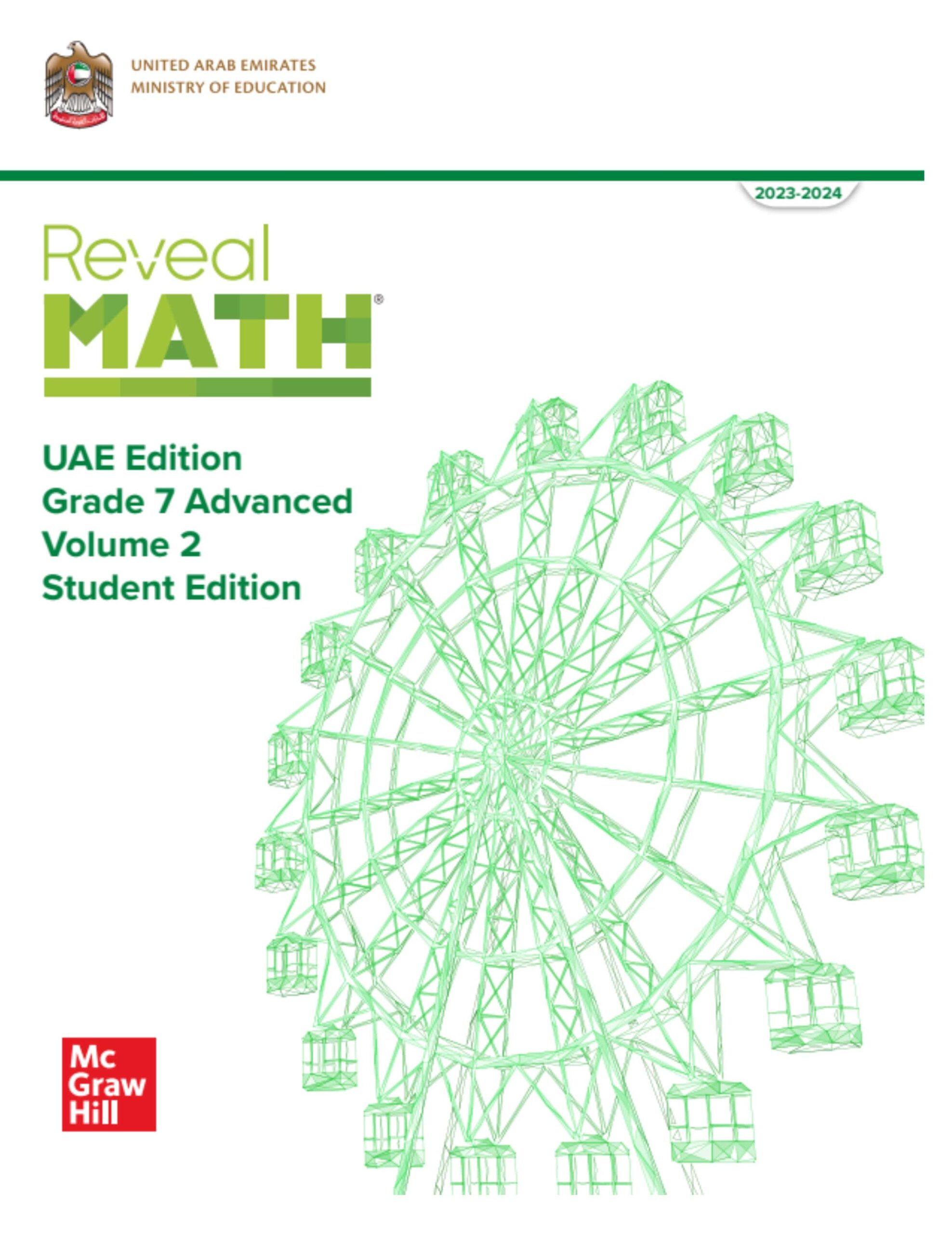 كتاب الطالب الرياضيات المتكاملة الصف السابع Reveal متقدم الفصل الدراسي الثاني 2023-2024