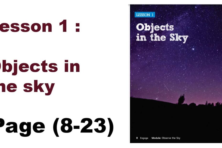 حل درس Objects in the sky العلوم المتكاملة الصف الأول - بوربوينت