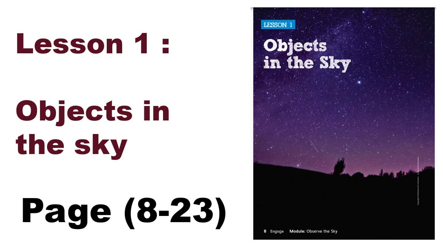 حل درس Objects in the sky العلوم المتكاملة الصف الأول - بوربوينت