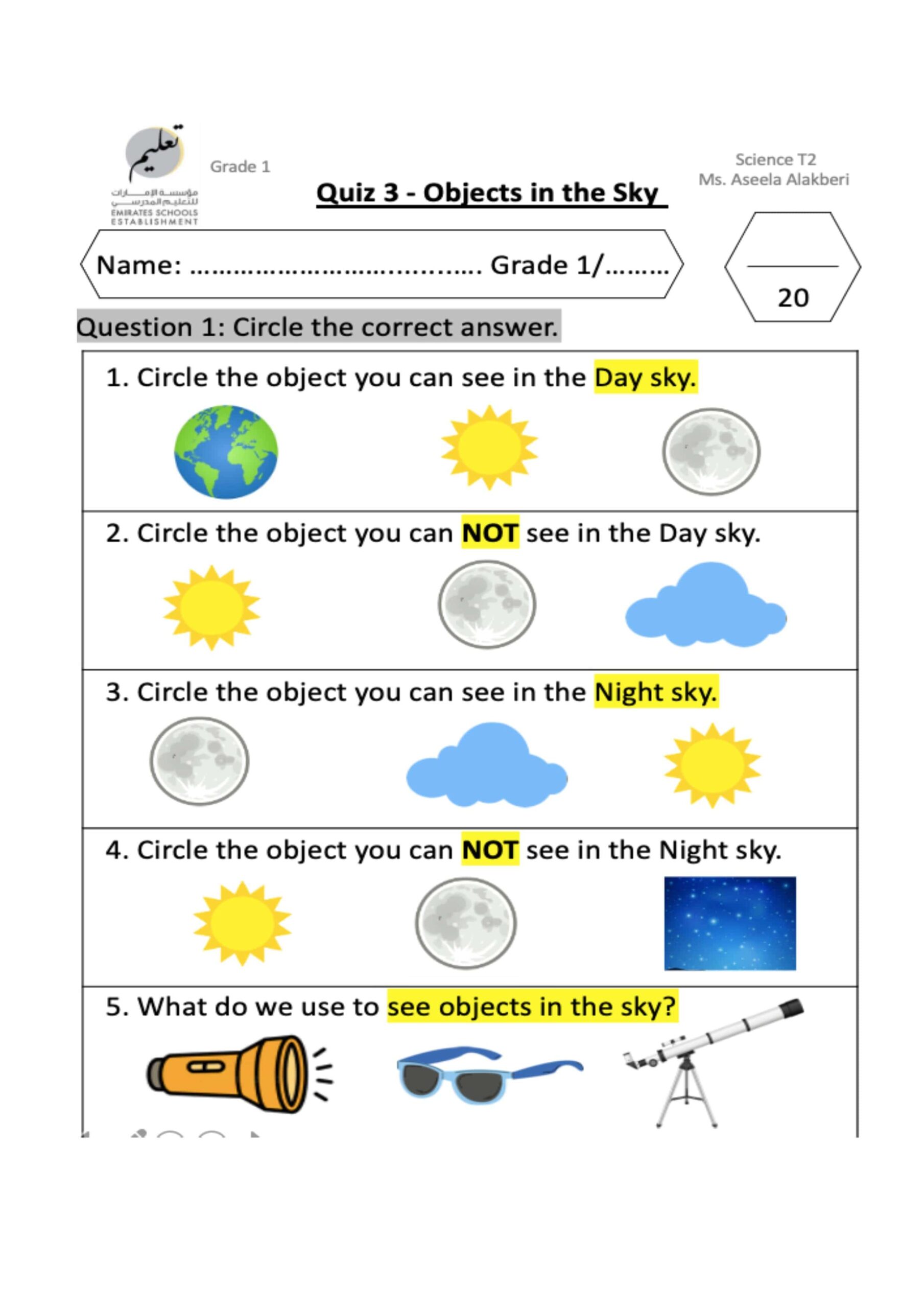 ورقة عمل Object in the sky العلوم المتكاملة الصف الأول 