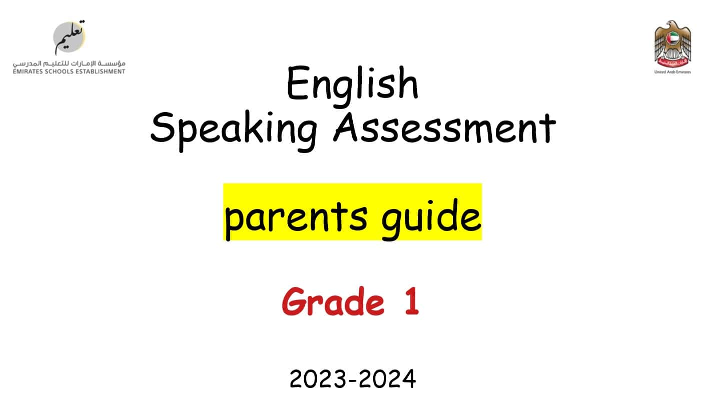 مذكرة Speaking Assessment اللغة الإنجليزية الصف الأول - بوربوينت 