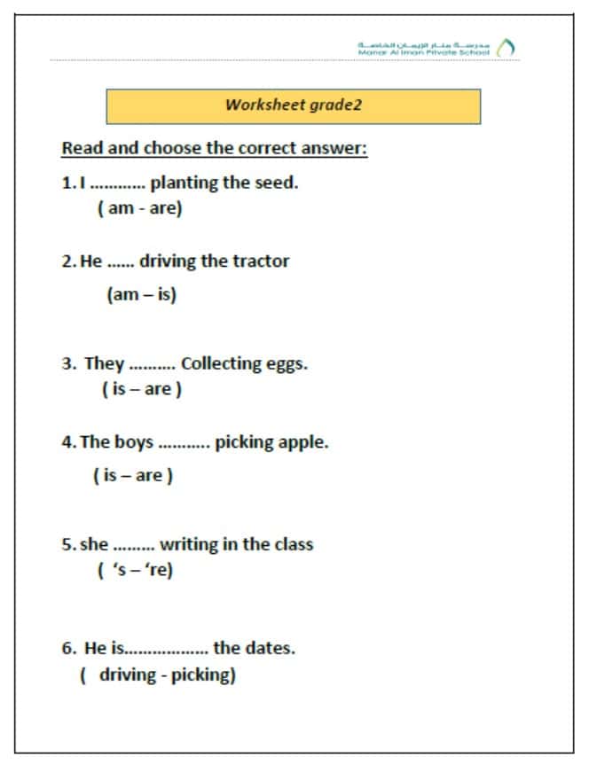 حل ورقة عمل اللغة الإنجليزية الصف الثاني