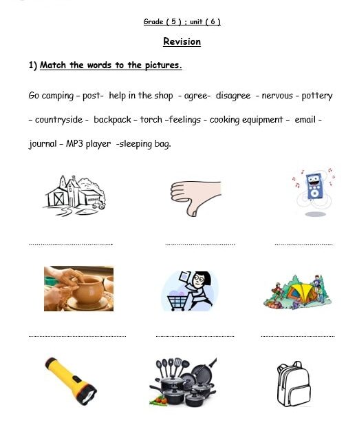 أوراق عمل unit 6 Revision اللغة الإنجليزية الصف الخامس