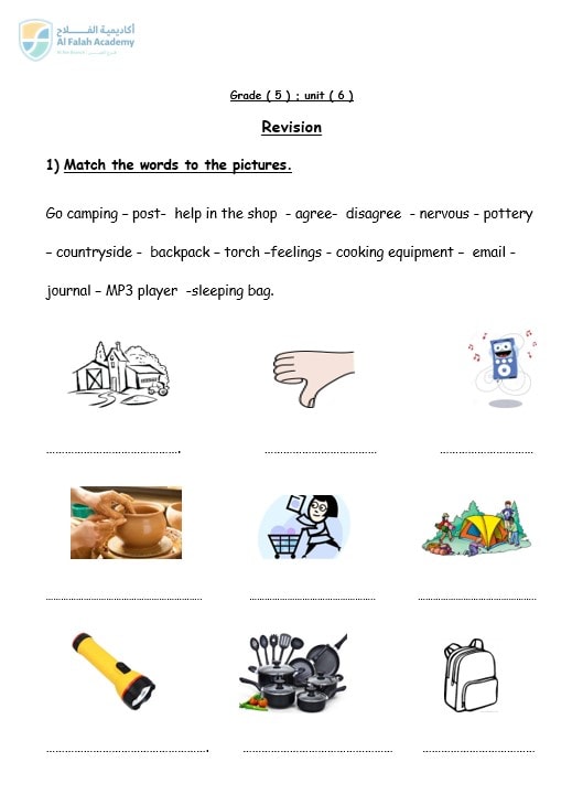 أوراق عمل unit 6 Revision اللغة الإنجليزية الصف الخامس