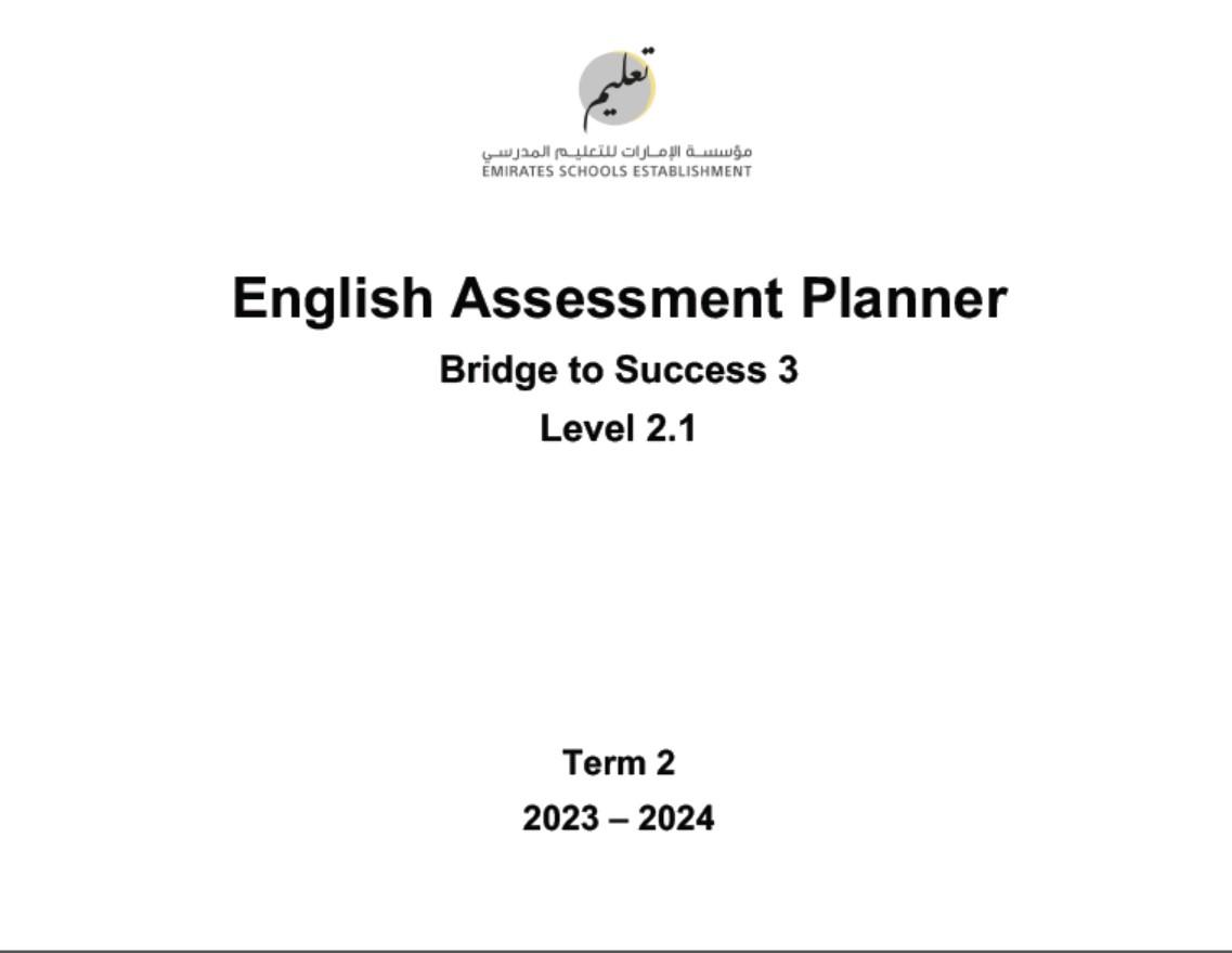 Assessment Planner اللغة الإنجليزية الصف الثالث الفصل الدراسي الثاني 2023-2024