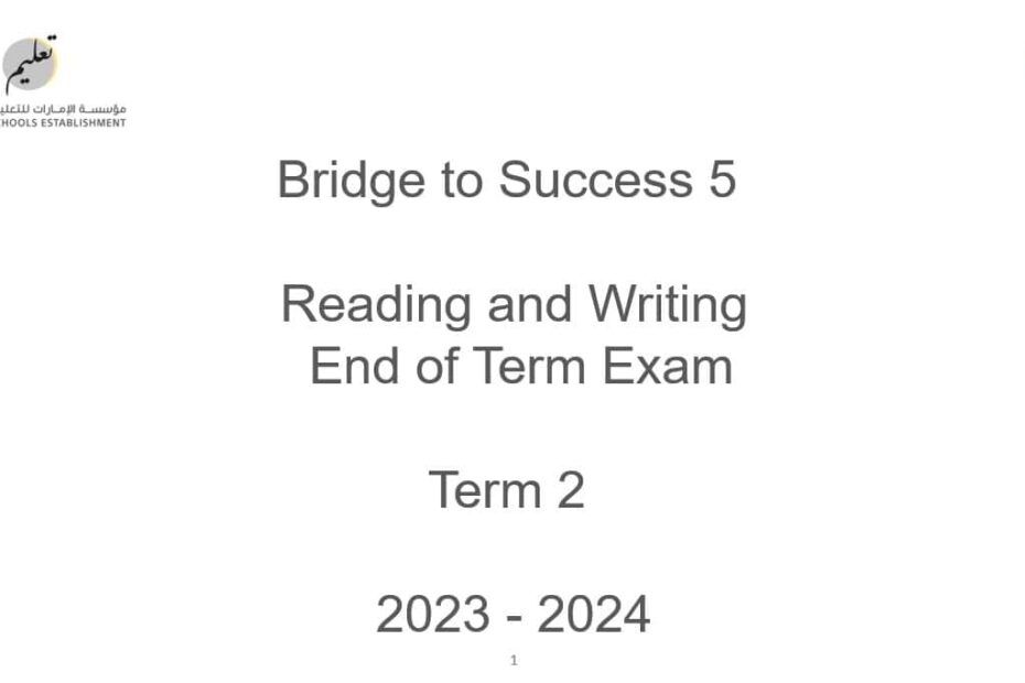 مواصفات Reading and Writing اللغة الإنجليزية الصف الخامس الفصف الدراسي الثاني 2023-2024 - بوربوينت