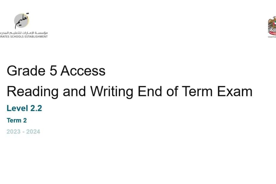 مواصفات Reading and Writing اللغة الإنجليزية الصف الخامس Access - بوربوينت الفصل الدراسي الثاني 2023-2024