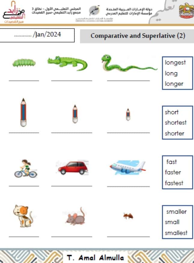 ورقة عمل Comparative and Superlative اللغة الإنجليزية الصف الثالث