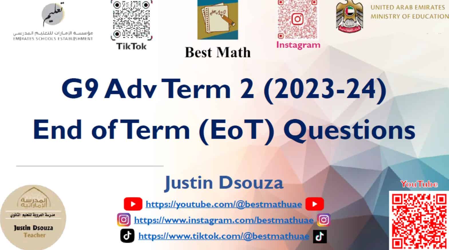 أسئلة هيكل امتحان بالإنجليزي الرياضيات المتكاملة الصف التاسع متقدم