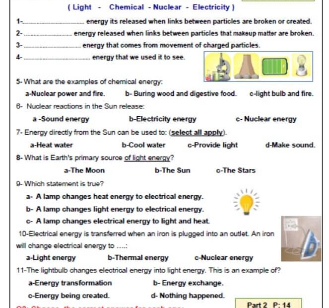 أوراق عمل Types of Energy العلوم المتكاملة الصف الرابع