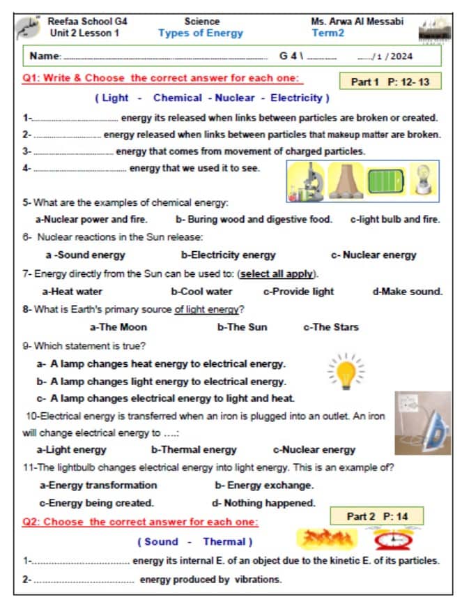 أوراق عمل Types of Energy العلوم المتكاملة الصف الرابع