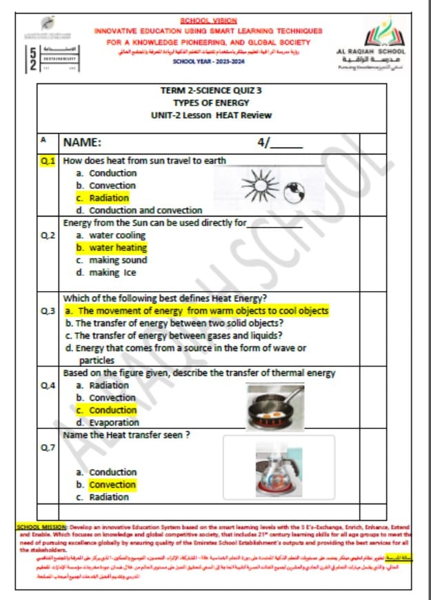 حل ورقة عمل QUIZ 3 HEAT Review العلوم المتكاملة الصف الرابع