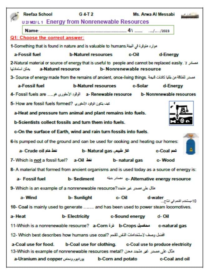 ورقة عمل Energy from Nonrenewable Resources العلوم المتكاملة الصف الرابع