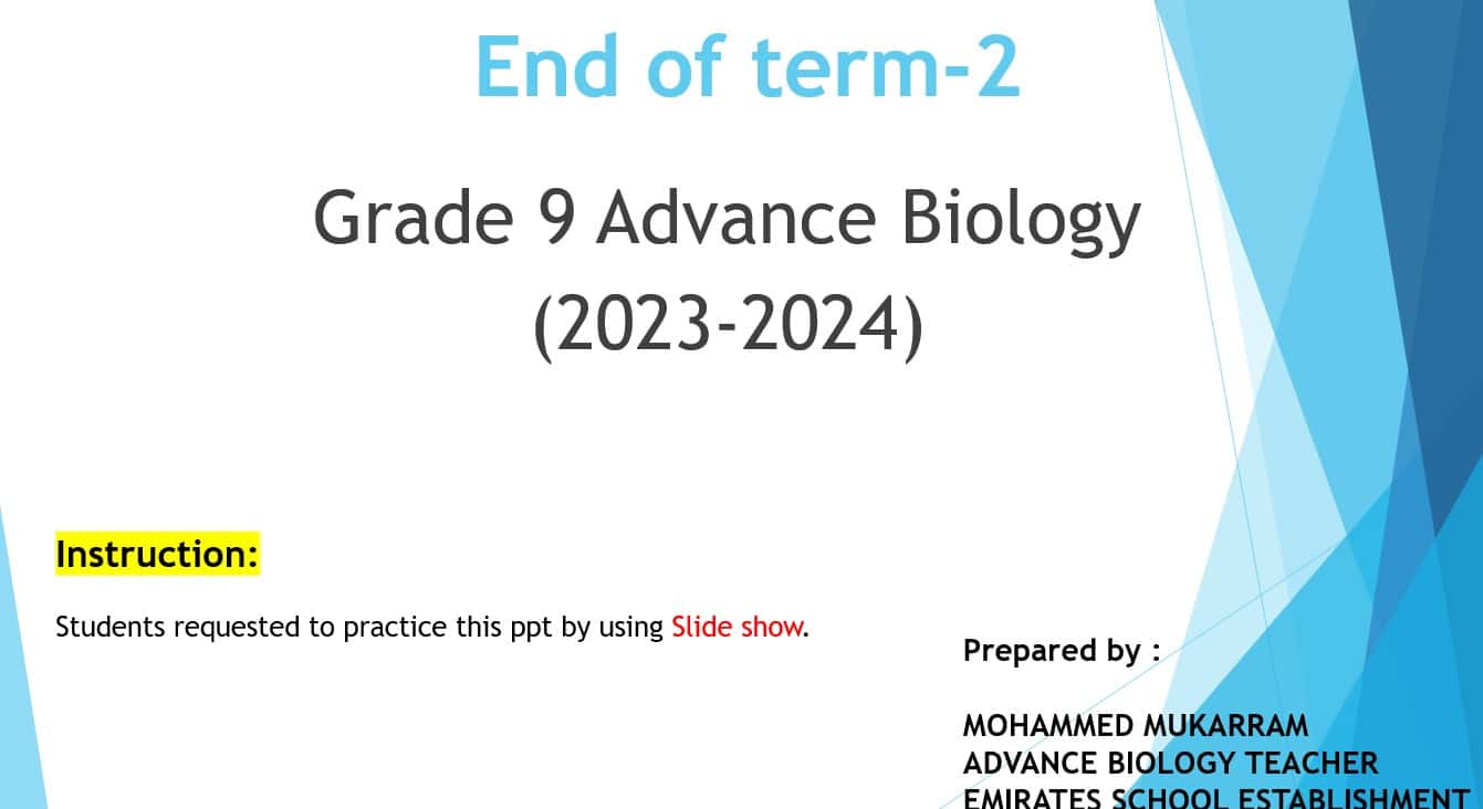 مراجعة عامة للامتحان الأحياء الصف التاسع انسبير متقدم - بوربوينت 