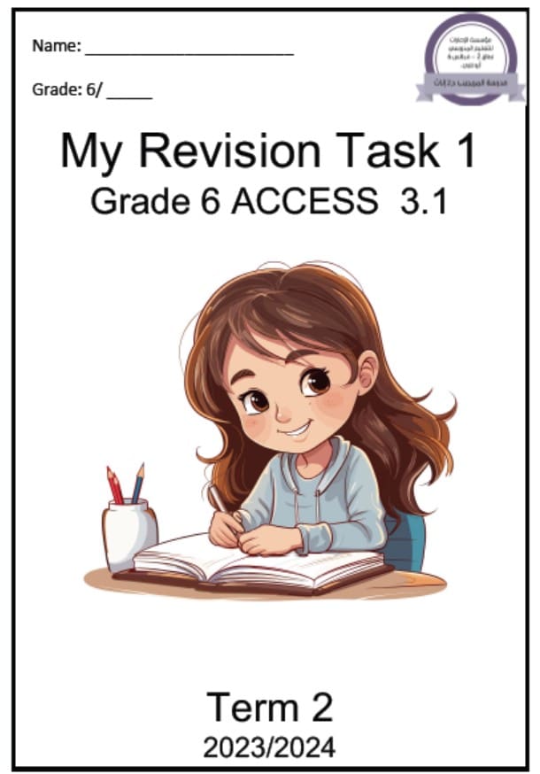 أوراق عمل Revision Task اللغة الإنجليزية الصف السادس Access
