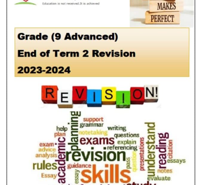 أوراق عمل مراجعة للامتحان اللغة الإنجليزية الصف التاسع متقدم