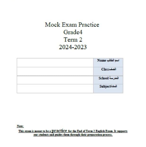 مراجعة 1 Mock Exam Practice اللغة الإنجليزية الصف الرابع